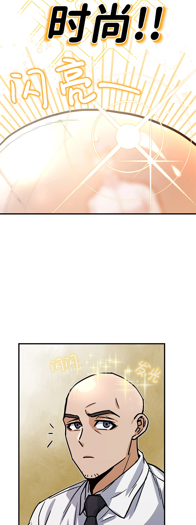 [第9话] 绷紧神经59