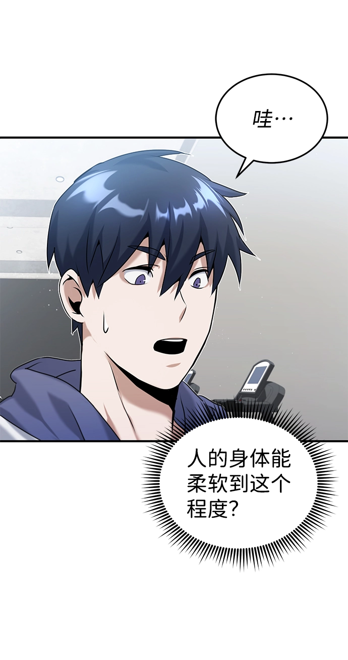 [第5话] 感知能力的多用性65