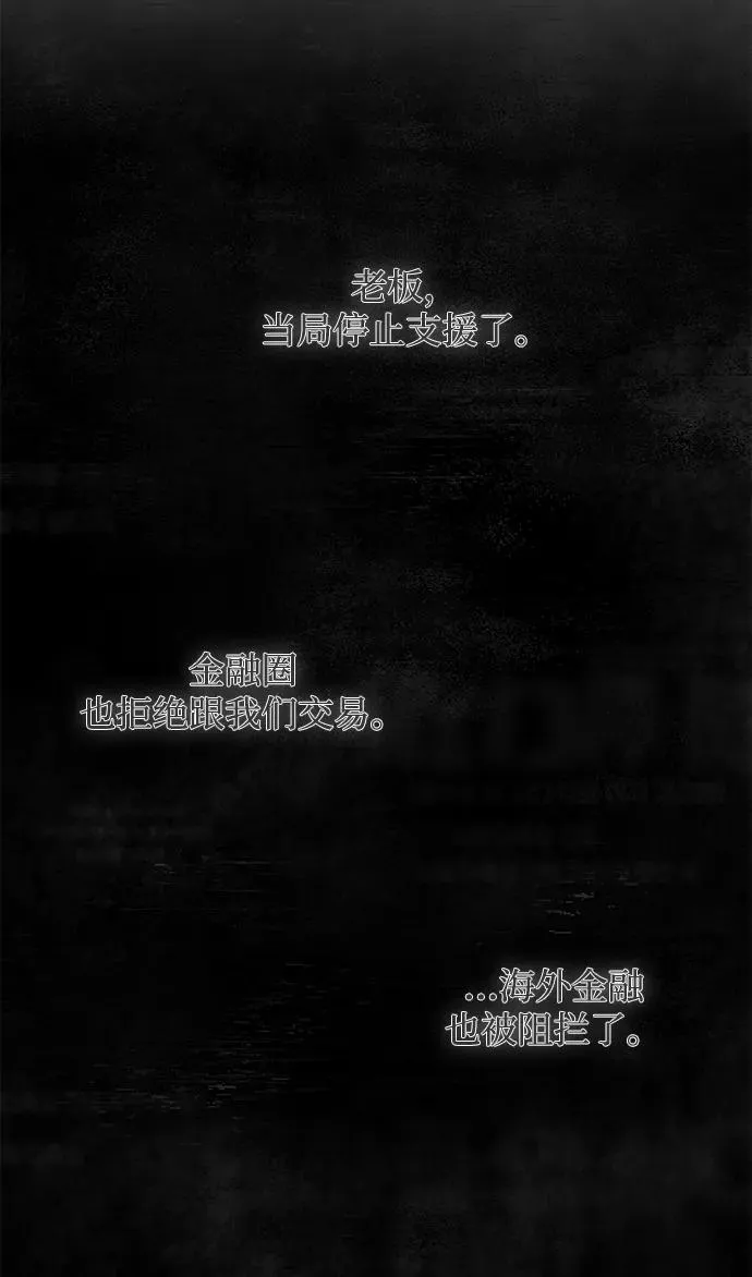 [第85话] 您为什么要那样？59