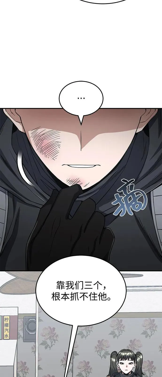 [第100话] 去当志愿者23