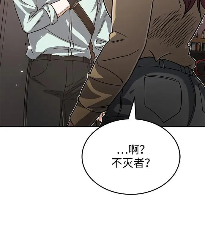[第81话] 你们以为这是什么地方34