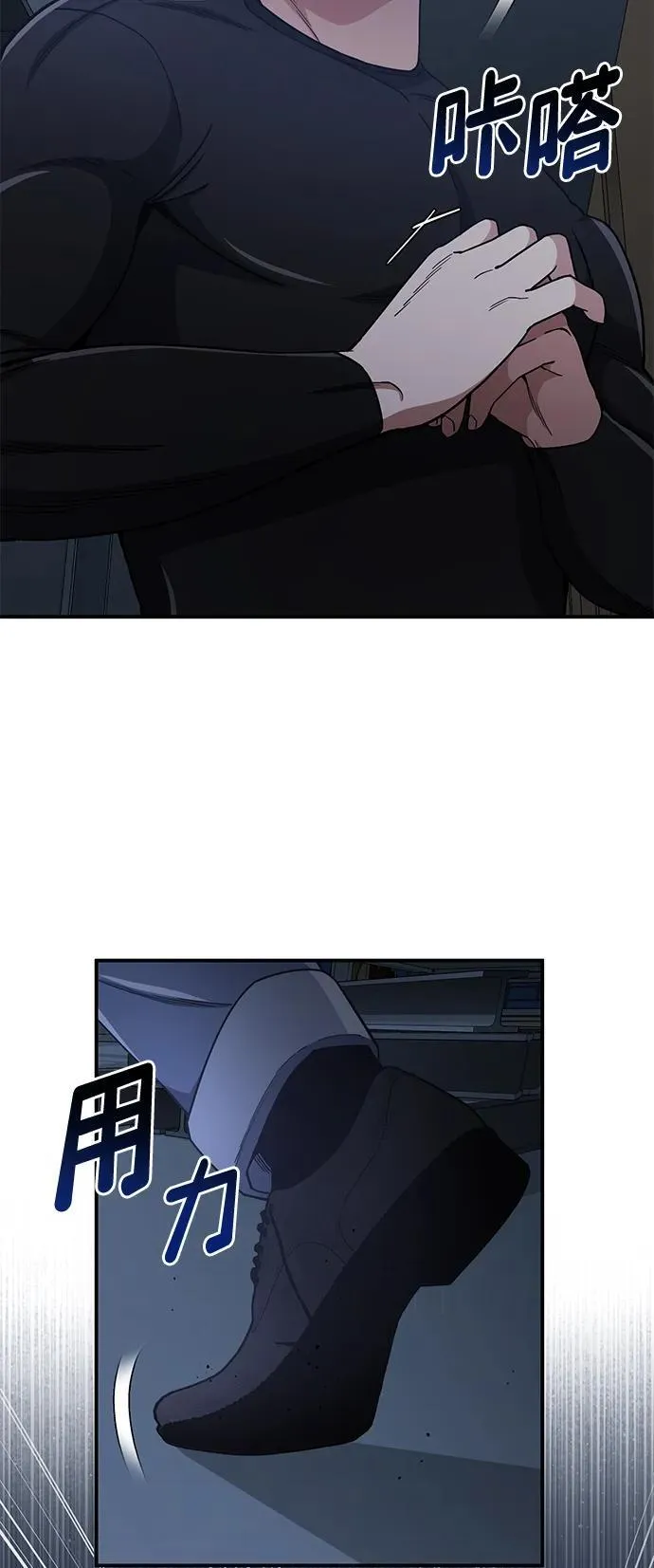 [第58话] 没有路就开出一条路17