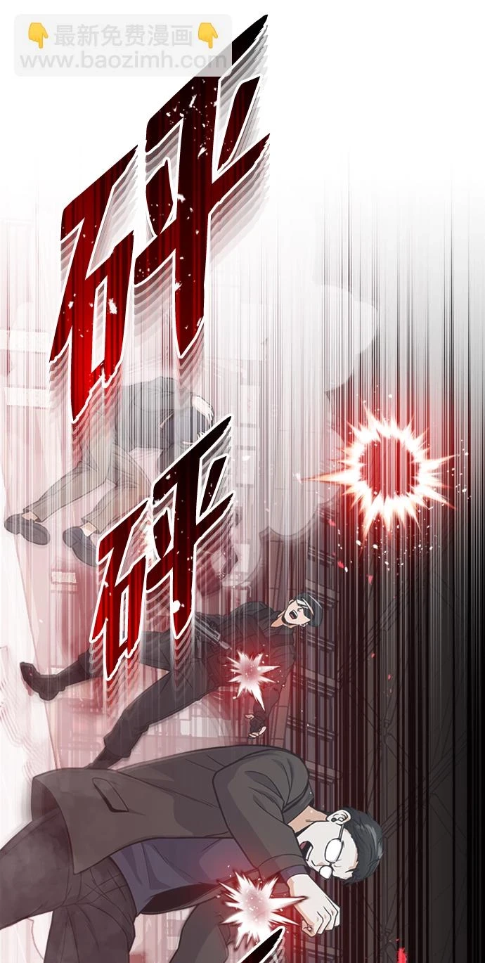 [第29话] 听话，新人6