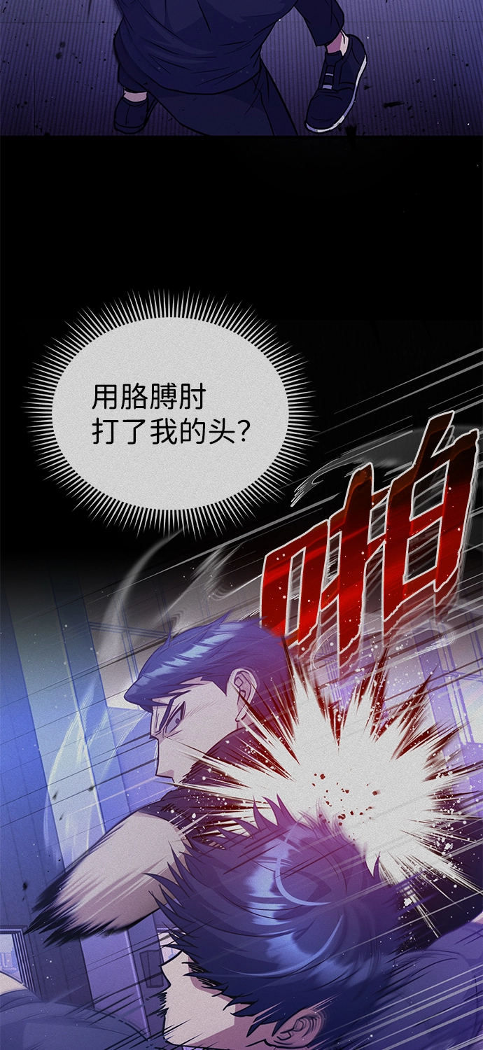 [第21话] 我还以为能赢得很轻松65