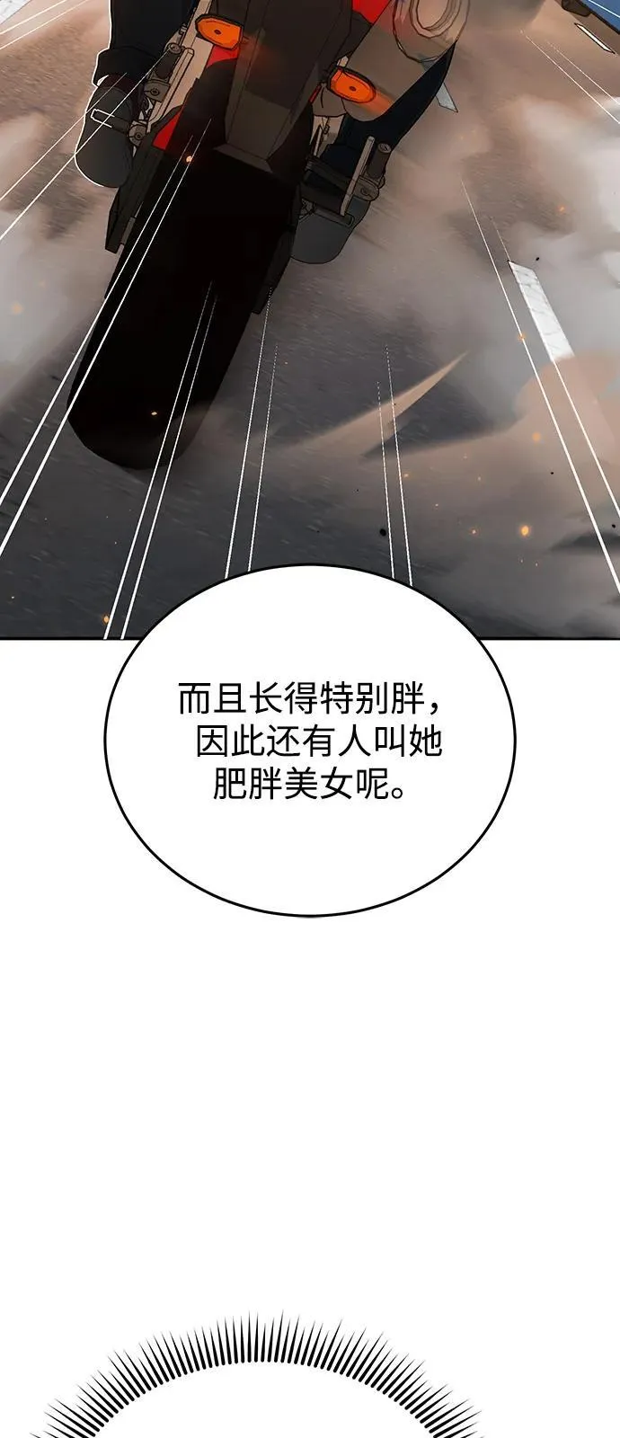 [第99话] 给我拜个年吧？31