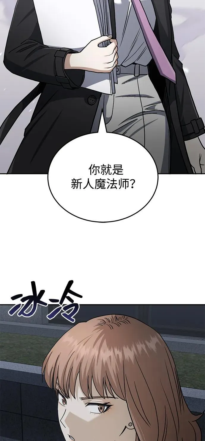 [第76话] 应该可以57