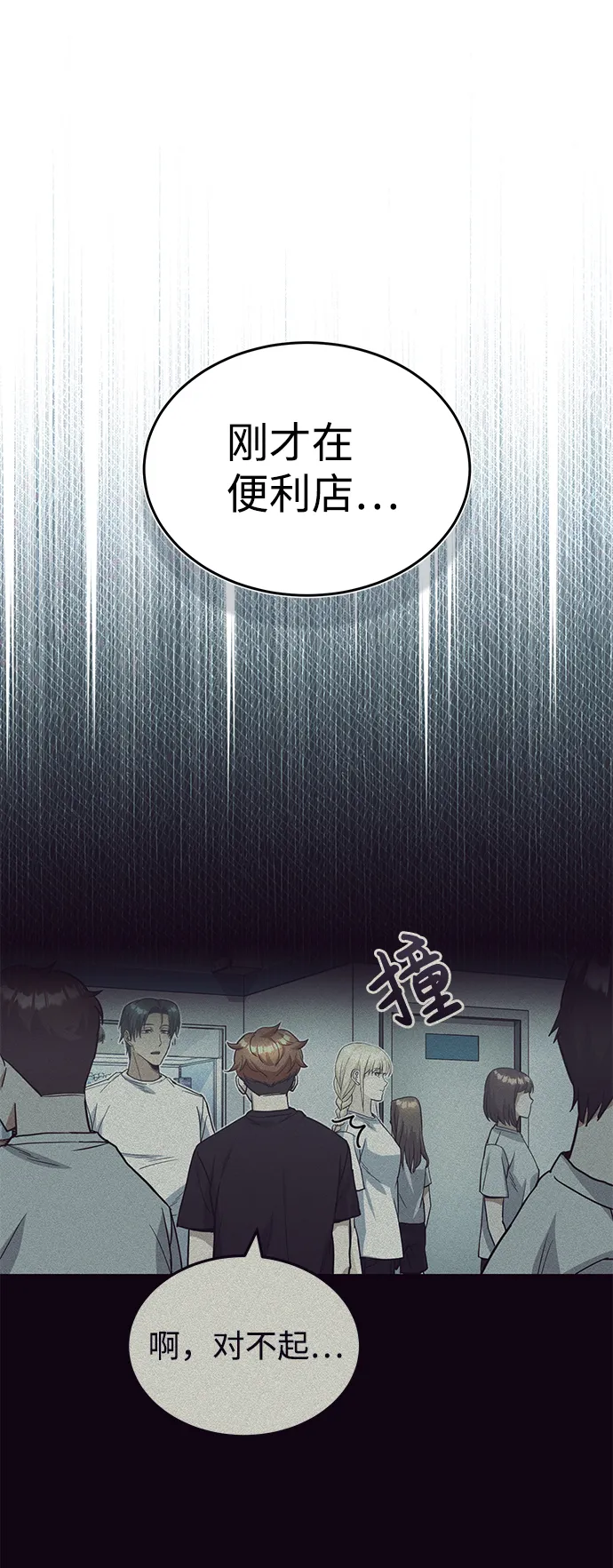 [第15话] 这些都不需要理由42