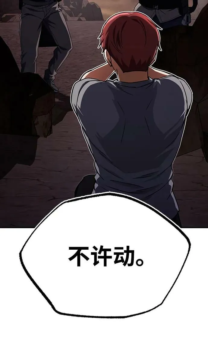 [第35话] 追踪与准备29