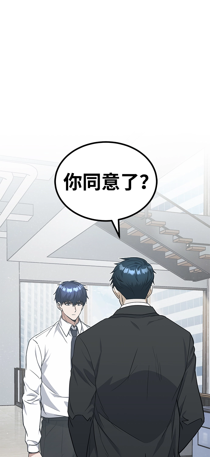 [第21话] 我还以为能赢得很轻松1