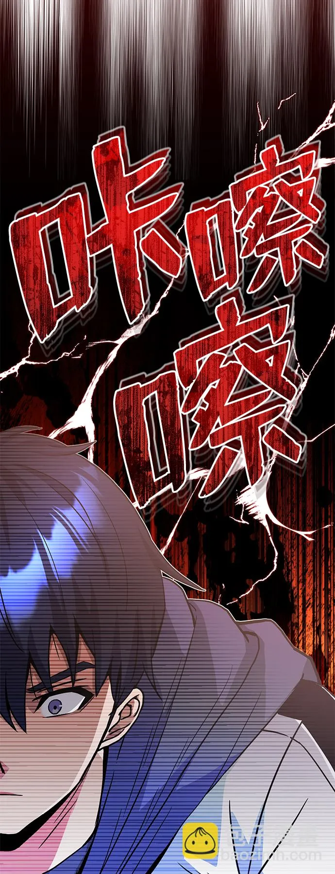 [第13话] 我会干掉你们23