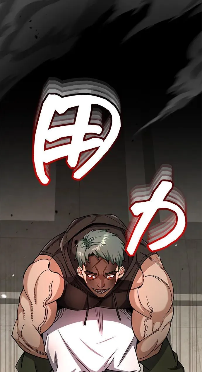 [第78话] 现在才开始47