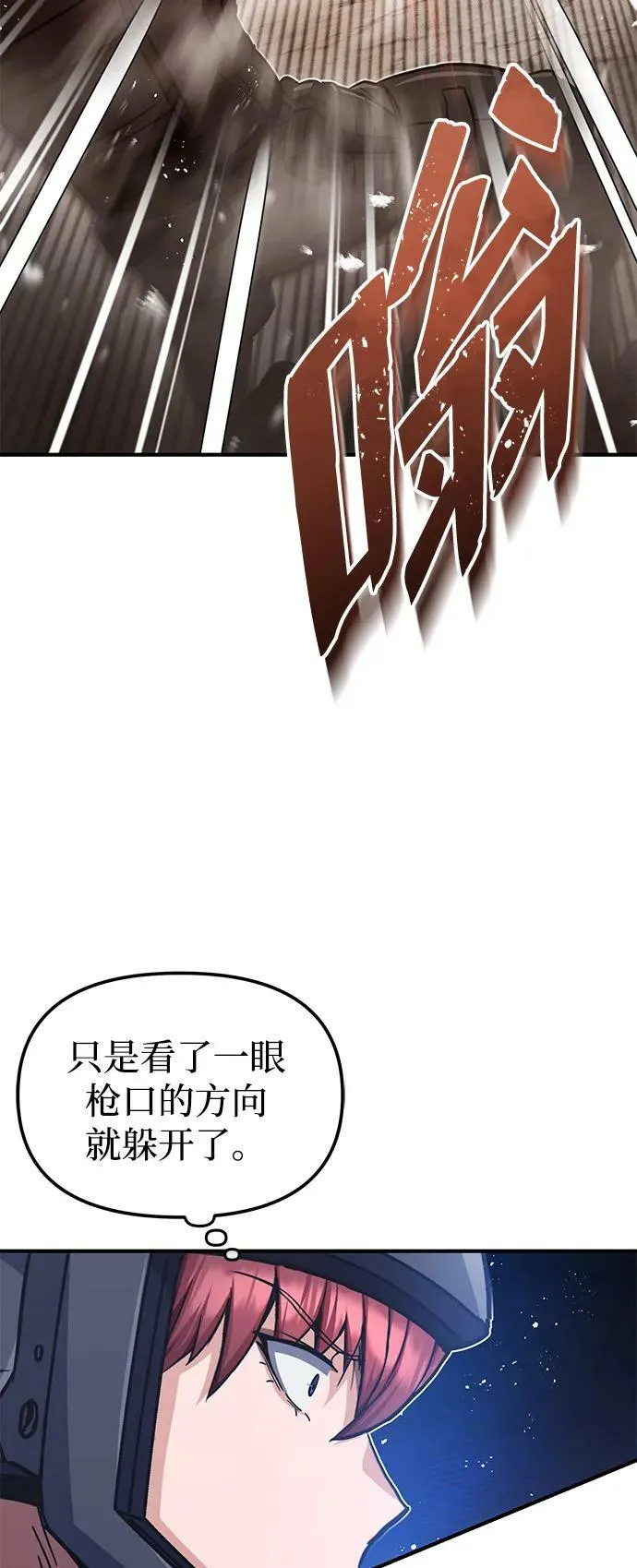[第36话] 平时不吃饭吗？55