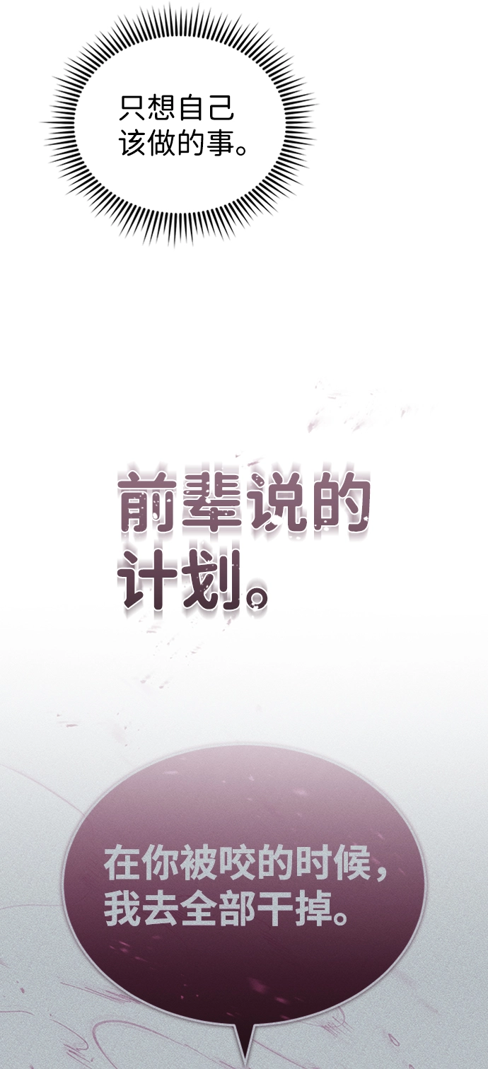 [第25话] 肢体间的对话45