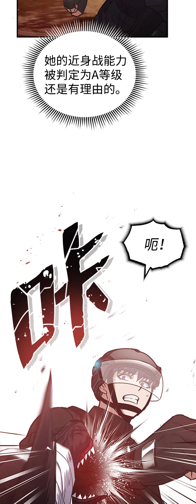 [第25话] 肢体间的对话40