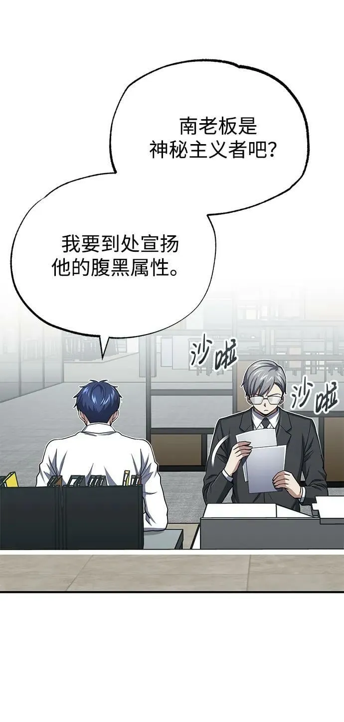 [第42话] 派我前来惩戒尔等，嗷呜…34