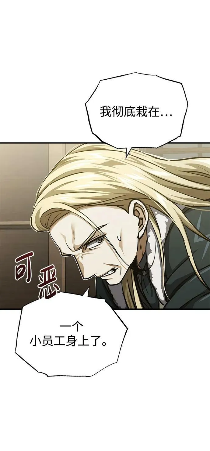 [第45话] 干得不错47