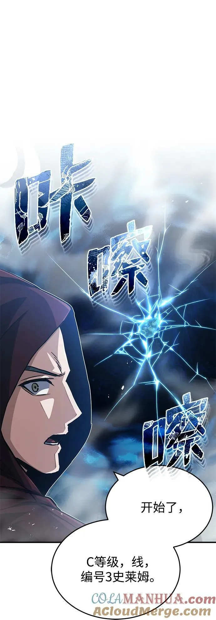 [第47话] 不许动我家狗30