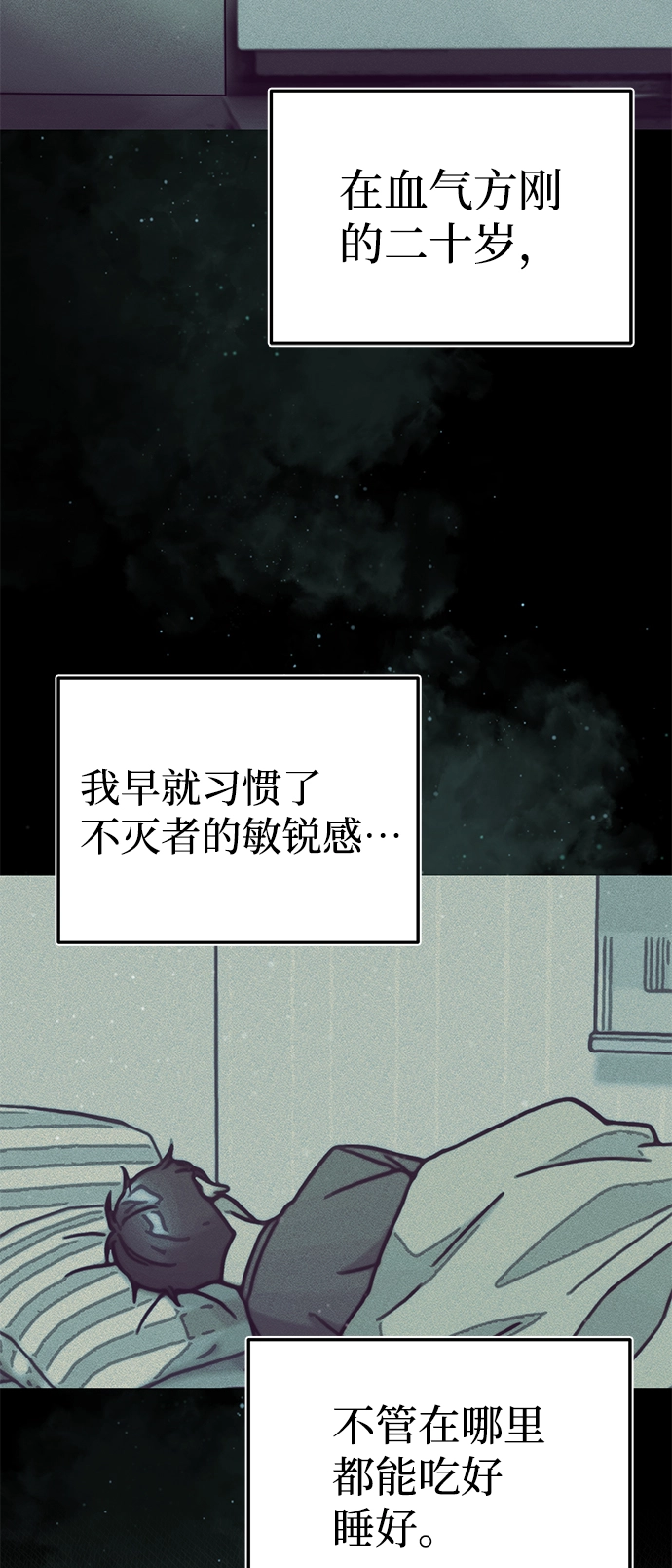 [第11话] 幸好你是我的孩子76