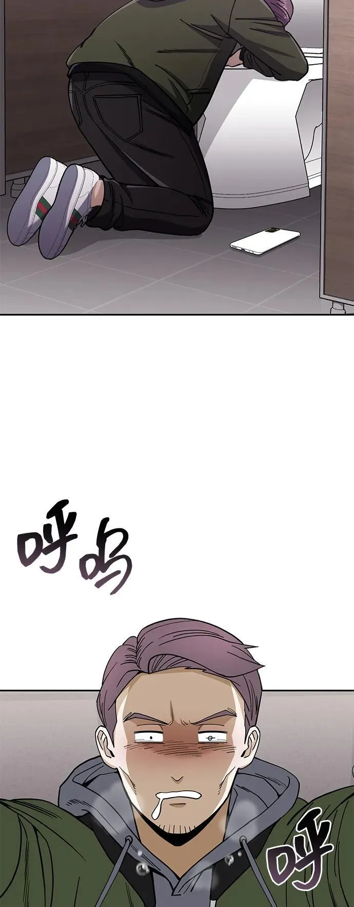 [第77话] 谜底解开了2