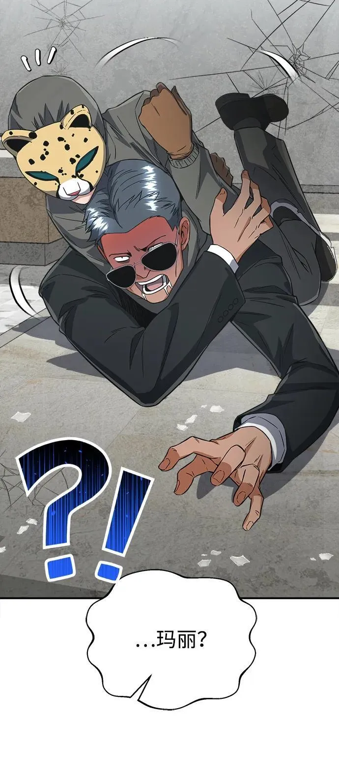 [第94话] 有帮手67