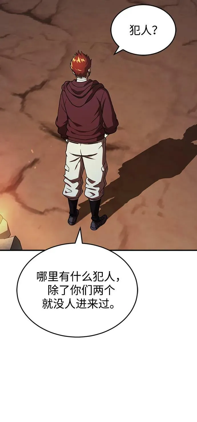 [第34话] 我还要再惊讶多少次呢25