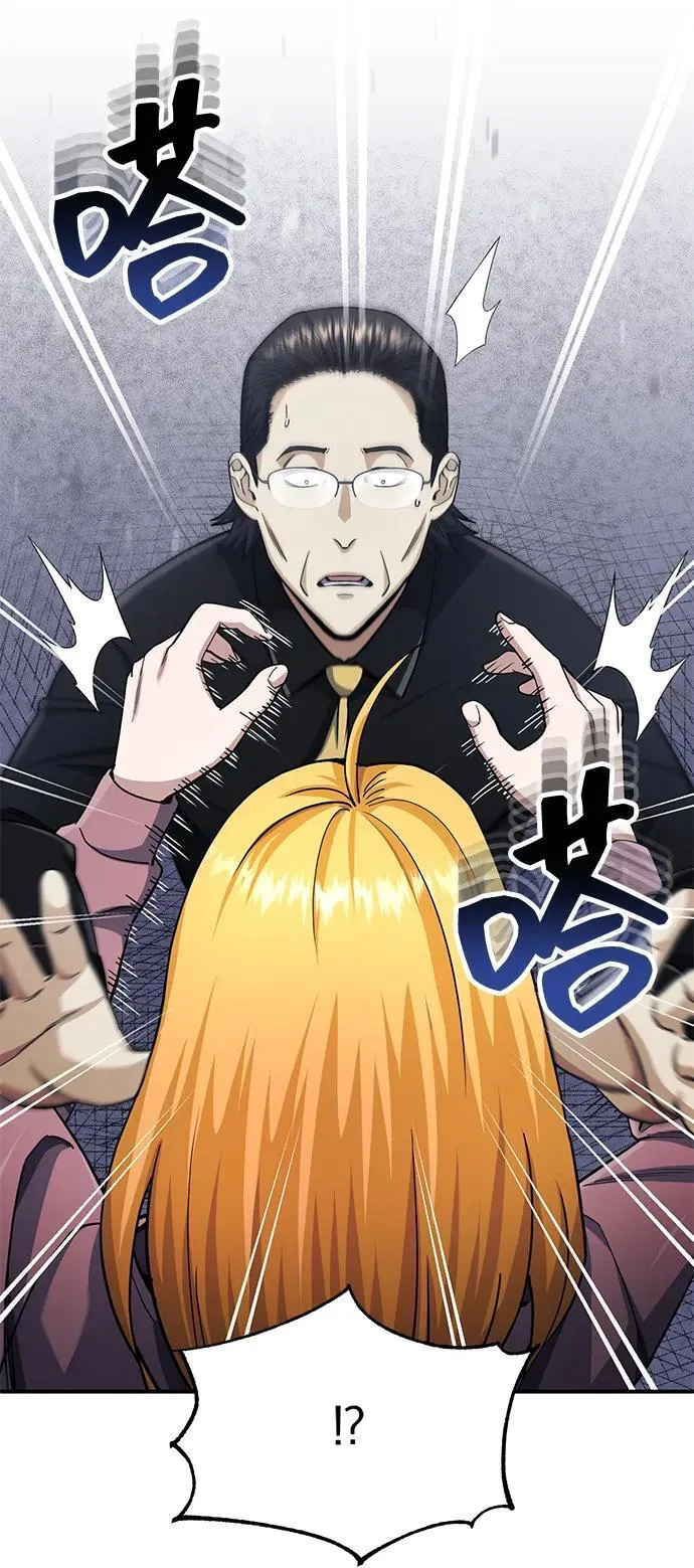 [第69话] 您是哪位？48