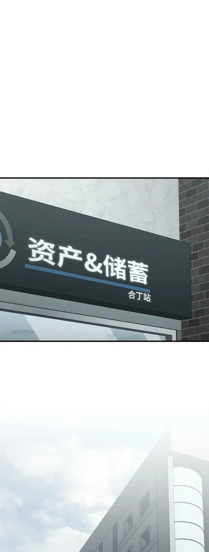 [第39话] 终究还是闯祸了1