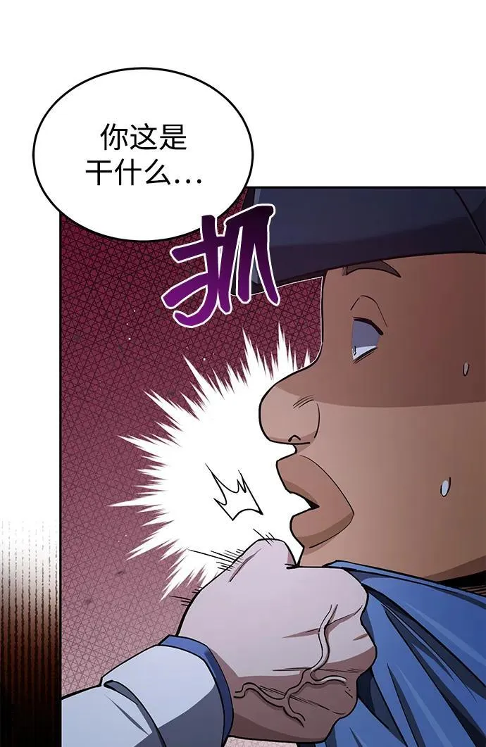 [第62话] 孩子就生3个怎么样17