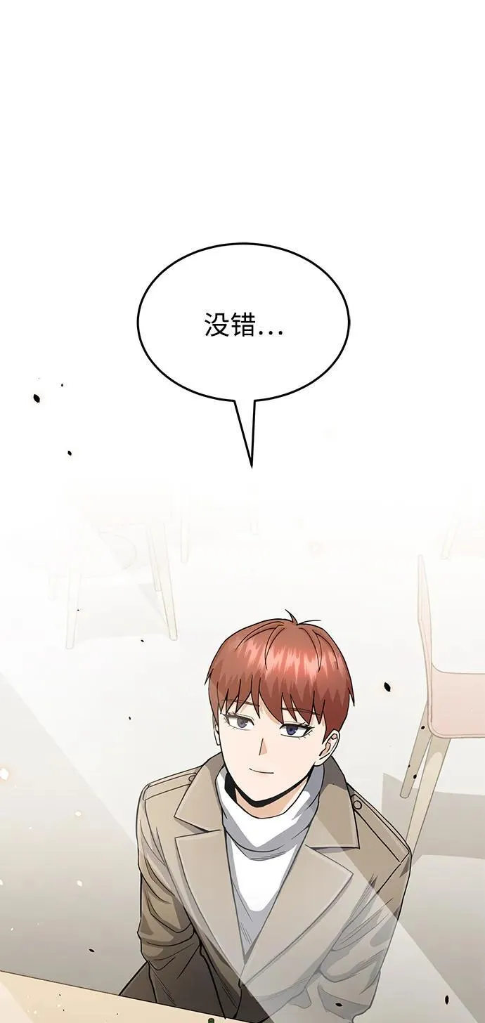 [第85话] 您为什么要那样？50