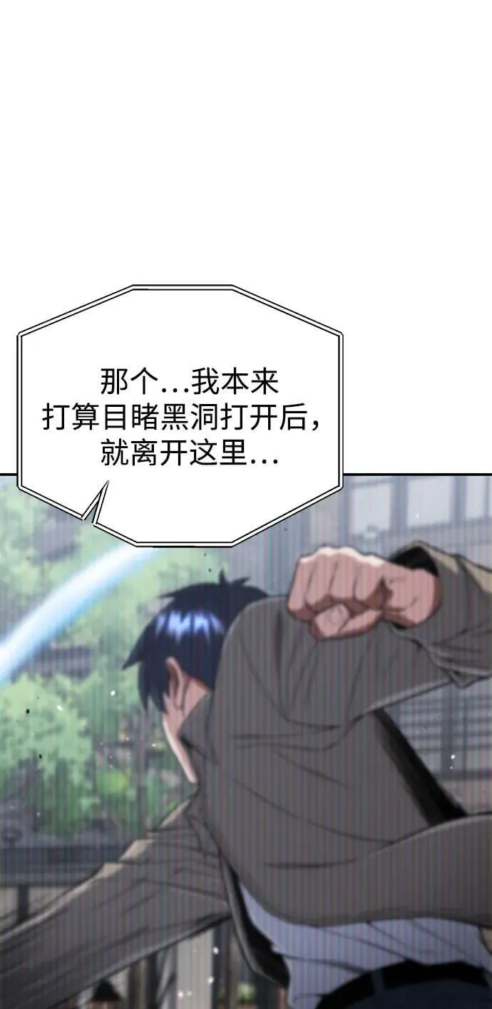[第98话] 父亲想见他71