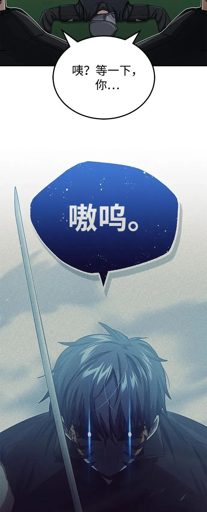 [第72话] 我走过地方就是路17