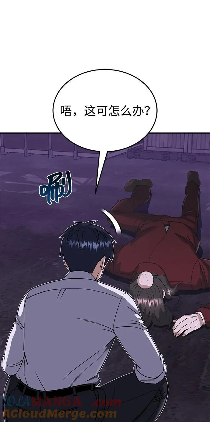 [第91话] 只饶过前三个75