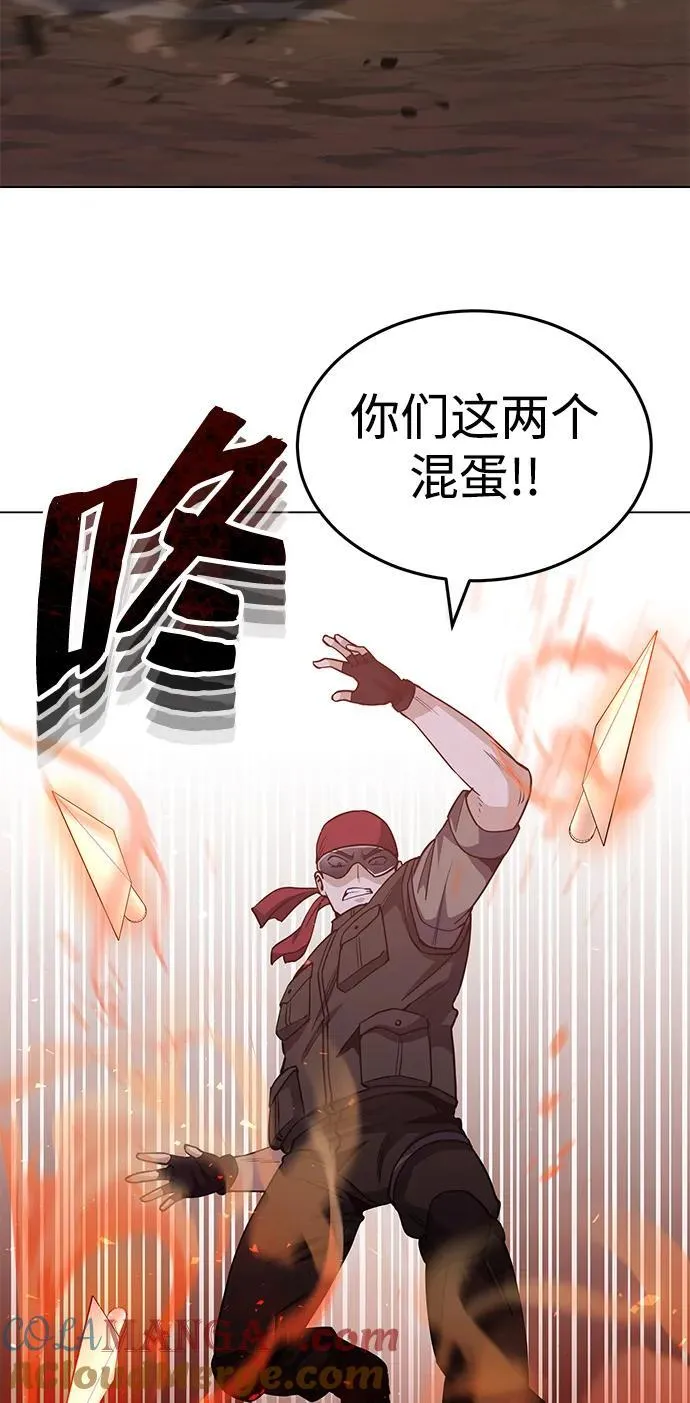 [第52话] 你的名字叫4号击球手90