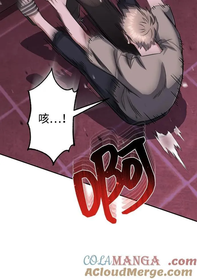 [第89话] 骨折侠9