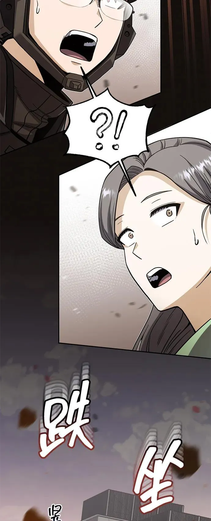 [第73话] 人类伐木工人73