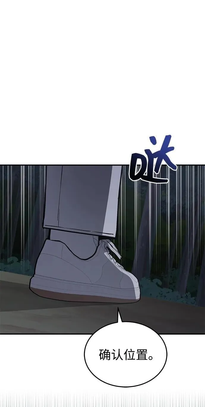 [第58话] 没有路就开出一条路69