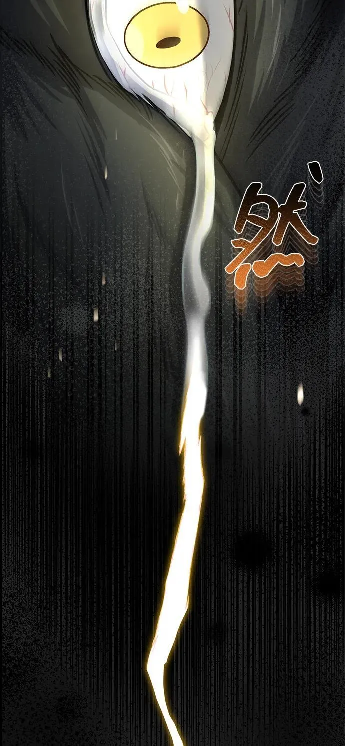 [第79话] 非凡的血统天才103