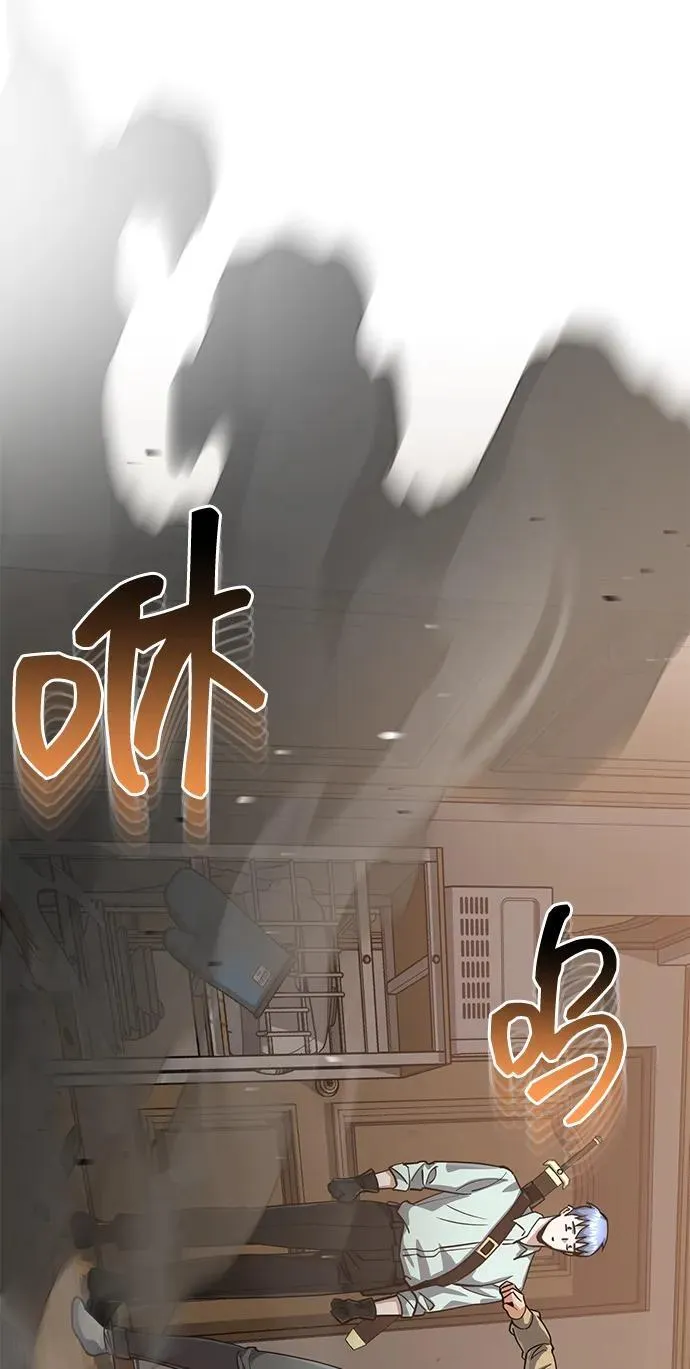[第81话] 你们以为这是什么地方63
