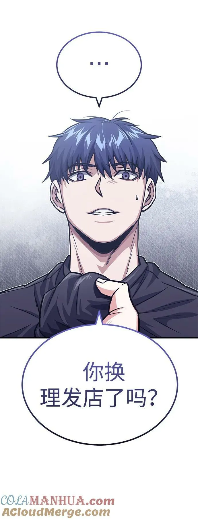 [第45话] 干得不错78