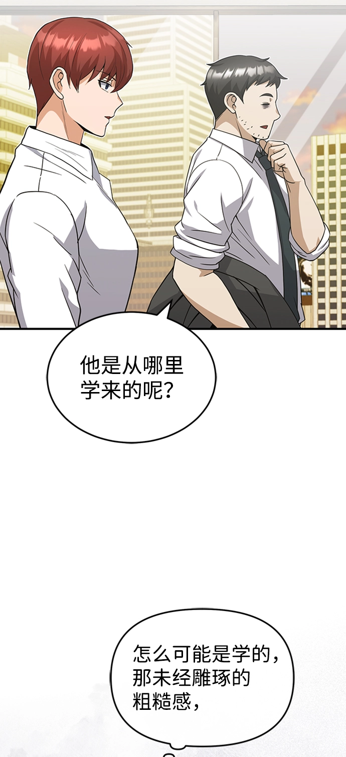 [第24话] 我可不可以爱上前辈16