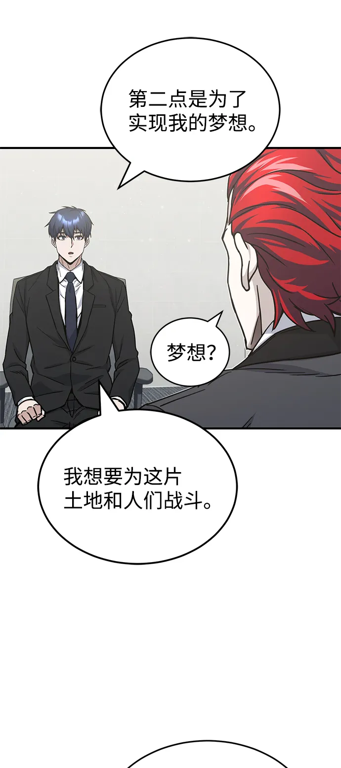 [第11话] 幸好你是我的孩子28