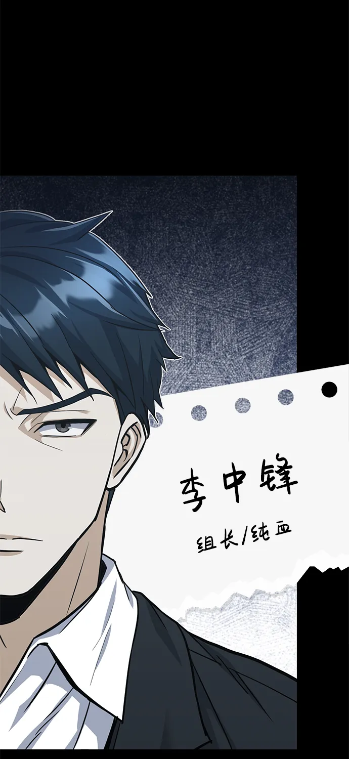 [第18话] 但是都没有人性35