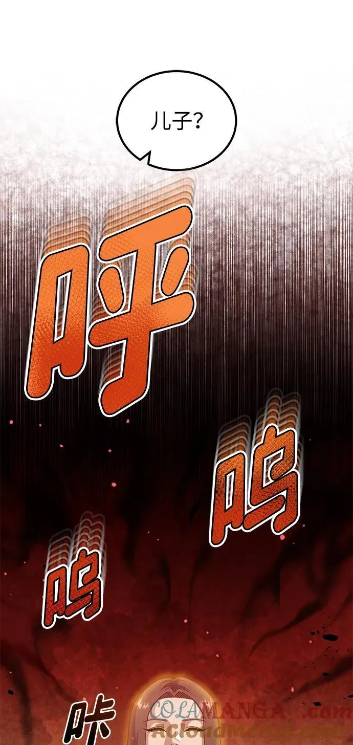 [第55话] 三人成虎60