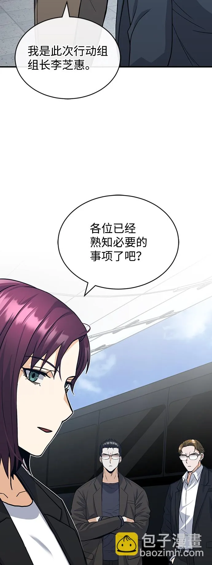 [第28话] 我属于什么事都会尽全力的类型21