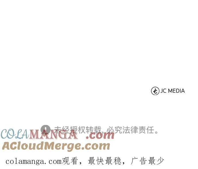[第58话] 没有路就开出一条路104