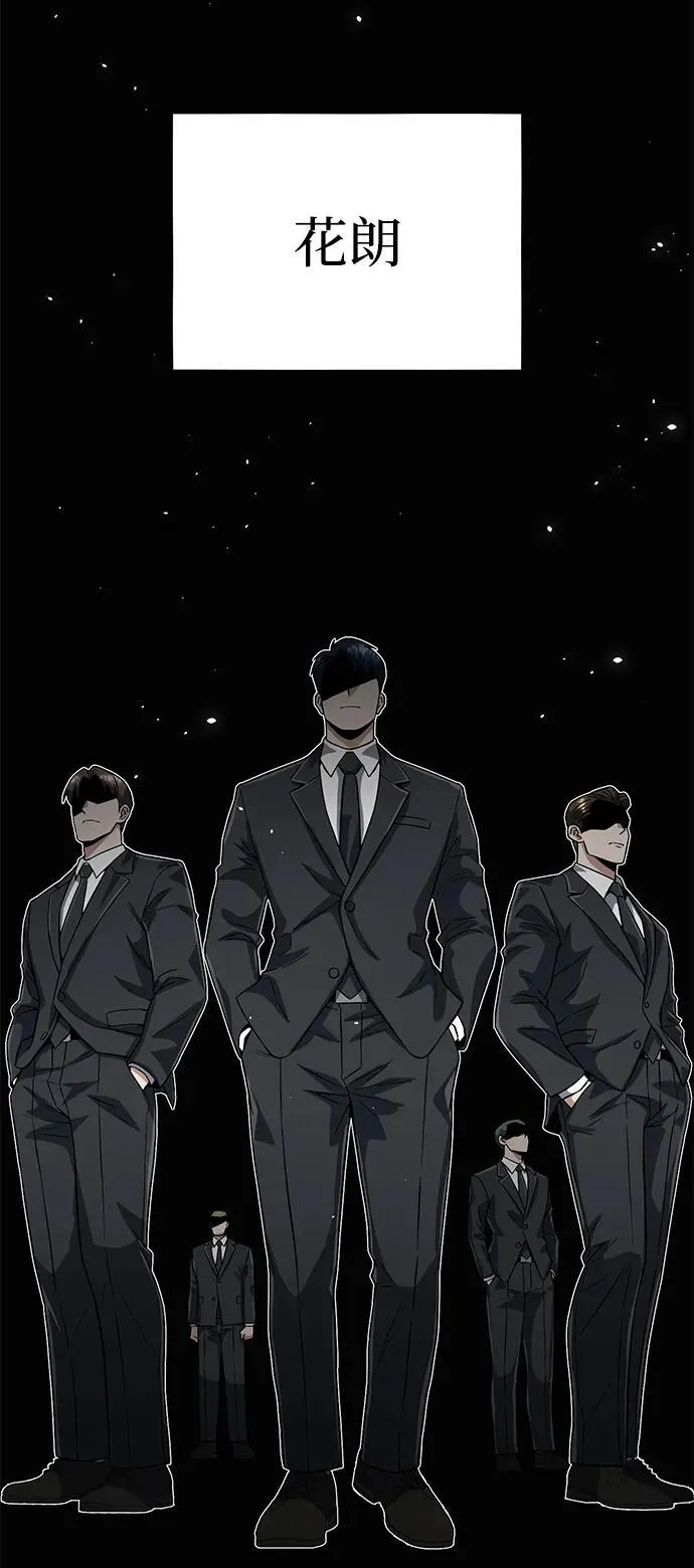 [第98话] 父亲想见他34