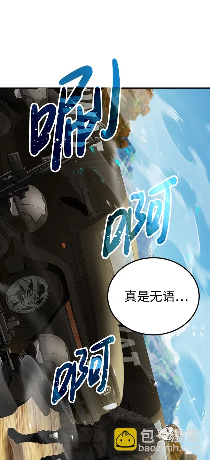 [第25话] 肢体间的对话71