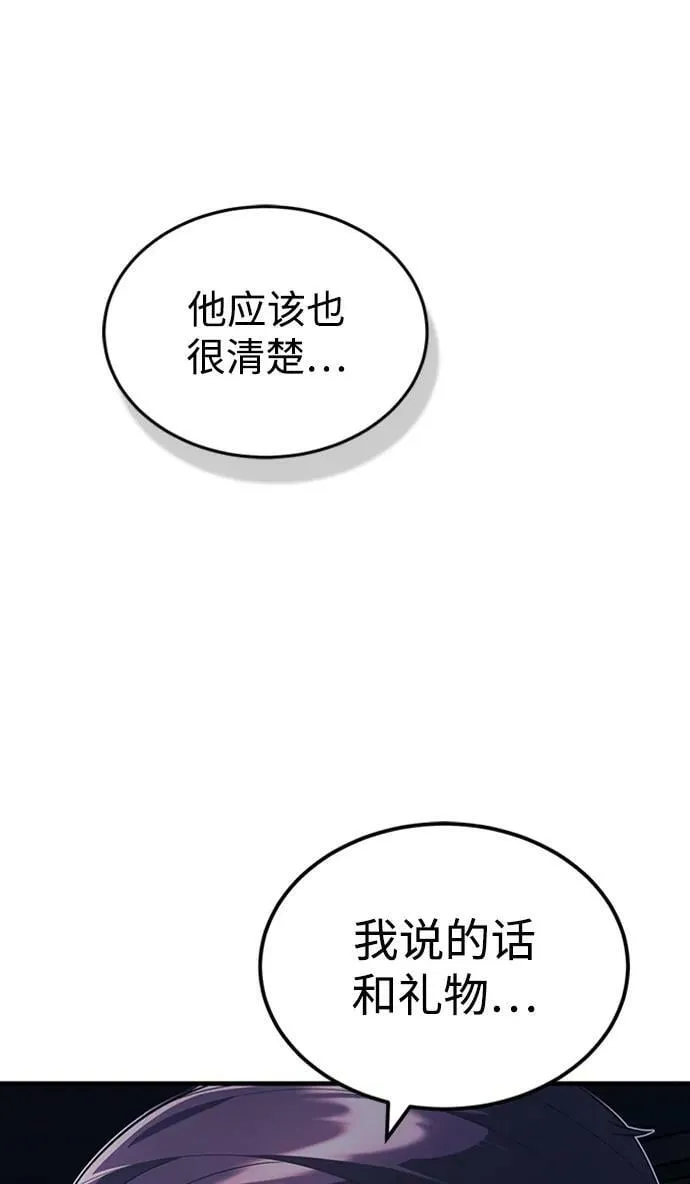 [第33话] 我们组也干活的16