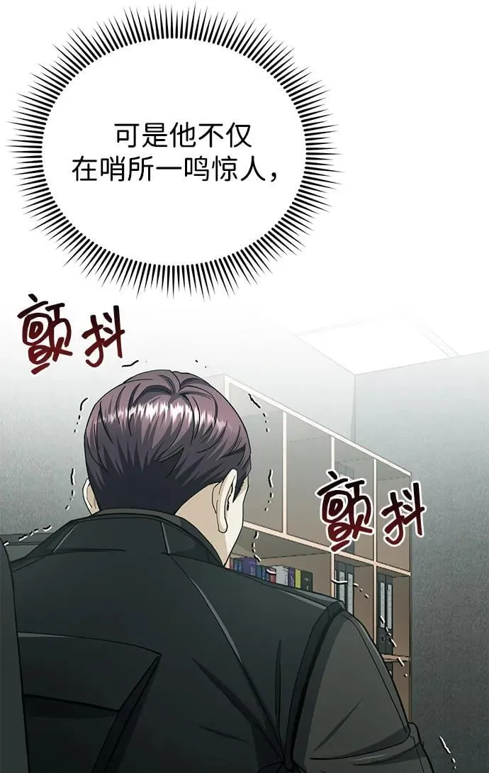 [第68话] 现在我们撤退吧54