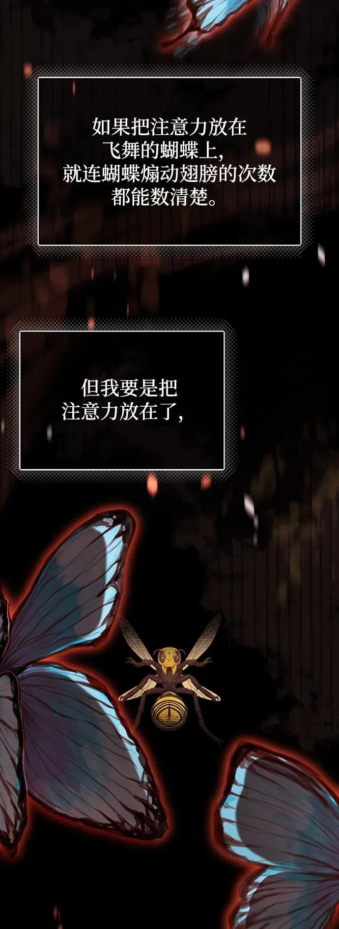 [第70话] 我要看看你成长了多少14